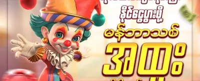 Hot Slots အတွက် အခမဲ့ လှည့်ပတ်မှု ၂၀၀